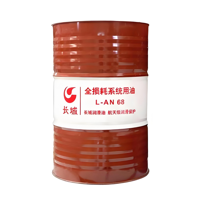 碌曲长城全损耗系统用油